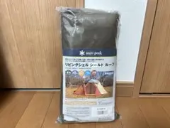 未使用 リビングシェル S シールドルーフTP-240SR - メルカリ