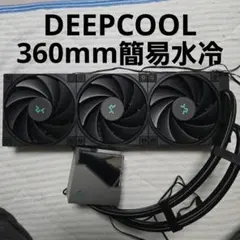 Deepcool LT720 360mm簡易水冷