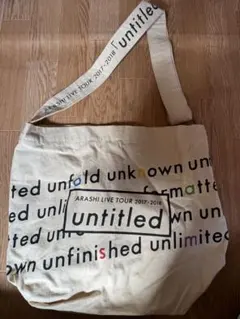 ARASHI LIVE TOUR 2017-2018 「untitled」セット