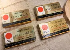 2026年最新】東京オリンピックスライドの人気アイテム - メルカリ