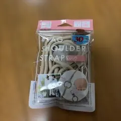 #TAG SHOULDER STRAP ベージュ PT-SHL02-8E