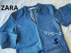 ZARA　デニム調ワンピース　膝丈　ポケットあり