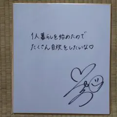 【値下げ中】大原優乃　FLASHダイアモンド　直筆サイン 2026年最新】大原優乃サインの人気アイテム - メルカリ
