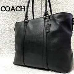 ✨美品✨COACH メトロポリタン トートバッグ オールレザー A4 近年モデル