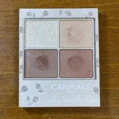 【CANMAKE】 シルキースフレアイズ(マットタイプ) M05