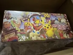 ポケモンセンタートウホクスペシャルBOX シュリンク付き