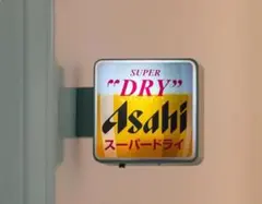 2026年最新】スーパードライ 看板の人気アイテム - メルカリ