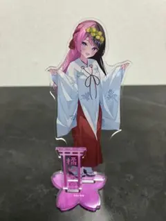 Item thumbnail for item 27fe9003-7b89-40ee-b530-7c327a2e2064