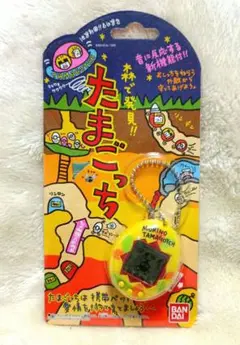 【新品未開封美品】たまごっち森で発見‼︎ 白、黄、茶、3種セット　1998年当時品 新品未開封美品】たまごっち森で発見‼︎ 白、黄、茶、3種セット