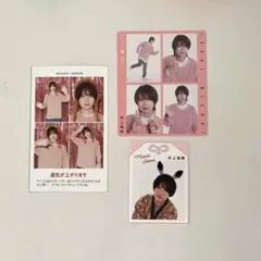 KEY TO LIT 井上瑞稀　厚紙