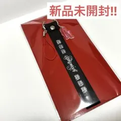Ryosuke Yamada 山田涼介 Are You Red.Y？ストラップのサムネイル