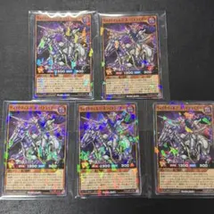 最強ジャンプ　3月号付録　遊戯王ラッシュデュエル　ヴォイドヴェルグ5枚