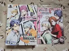 VARIABLE BARRICADE 限定版