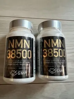 2本セット・計240粒】NMN 38500mg 高純度（日本製・GMP認定） - メルカリ