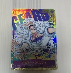 ワンピースカード　モンキー・D・ルフィ　シークレットパラレル　ニカ