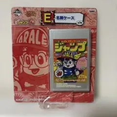 2026年最新】dr.スランプアラレちゃんグッズの人気アイテム - メルカリ