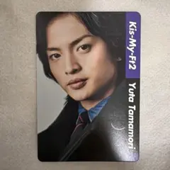 Kis-My-Ft2 玉森裕太 写真カード