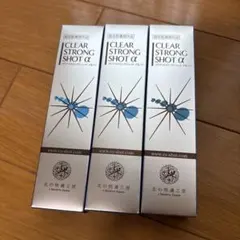 北の快適工房 CLEAR STRONG SHOT α 15g 2本セット - メルカリ