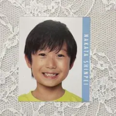 関西ジャニーズJr. 仲田慎平 メッセージカード データカード