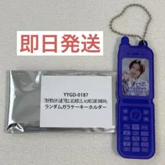 2026年最新】世が世ならの人気アイテム - メルカリ