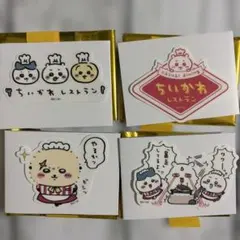 ちいかわレストラン　ステッカー　セット　まとめ