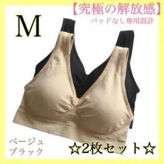 noboru17様 リクエスト 2点 まとめ商品