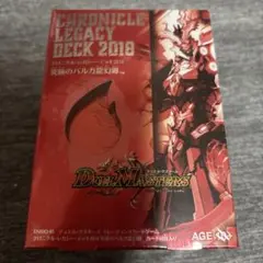 2026年最新】クロニクルデッキ 未開封の人気アイテム - メルカリ