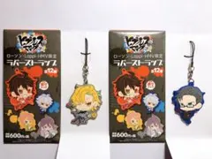 【2個セット】 ヒプノシスマイク ラバーストラップ 伊弉冉一二三 ＆ 入間銃兎
