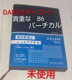 Item thumbnail for item 822c8e61-d134-443c-9ac0-3b44e766bde3