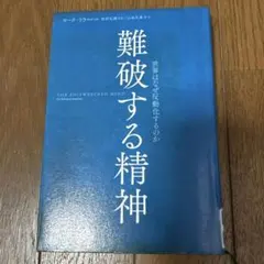 Item thumbnail for item 38b15709-86dc-4655-a5c0-4978a8967179