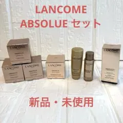 2025年最新】ランコムアプソリュソフトクリームの人気アイテム - メルカリ