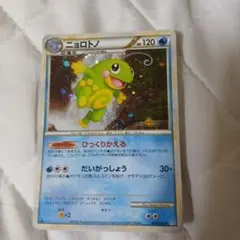 ニョロトノ ☆ LEGEND 拡張パック「ソウルシルバーコレクション」 キラ