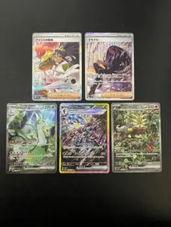 2025年最新】ポケカsarまとめ売りの人気アイテム - メルカリ