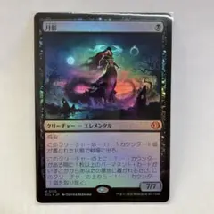 mtg 金粉の水蓮 日本語foil secret lair ff - メルカリ