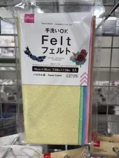 みみ様専用　食器とカトラリーセット