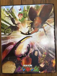 甲虫王者ムシキング カードセット まとめ売り