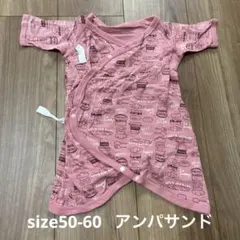 ３ ベビー肌着 ロンパース