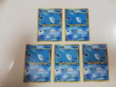 ポケモンカードテッポウオ旧裏 5枚セット まとめ売り ①