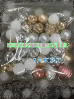 クリスマスオーナメントセット 50個以上