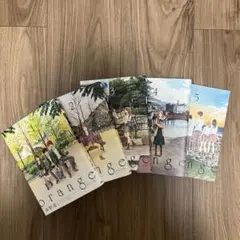 orange 1~5巻セット 高野苺