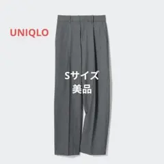 UNIQLO ユニクロ タックワイドパンツ S グレー
