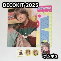 TXT【ボムギュ】DECOキット セット② - メルカリ