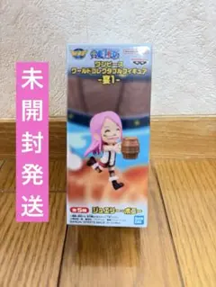 ワンピース ワールドコレクタブルフィギュア ジュエリー・ボニー d