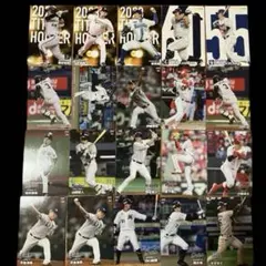 2024 プロ野球チップス第1弾 20枚