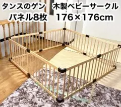 Item thumbnail for item 0269aff2-8506-4f24-843f-c0bb057c475c