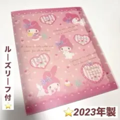 Item thumbnail for item 84db81ce-3ed4-4f74-af91-eef4036f82ef