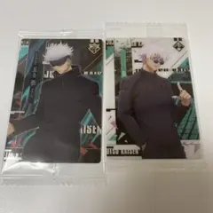 呪術廻戦 ウエハース5 懐玉 渋谷事変 五条悟