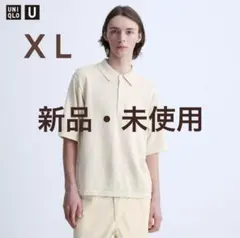 ユニクロU　ニットポロシャツ　XL　新品・未使用
