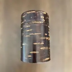 桜皮細工 茶筒 樺細工