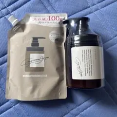 ココネクレイクリームシャンプー